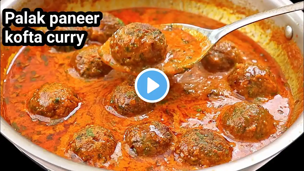 पालक पनीर के मजेदार आसान कोफ्ता करी बनाएं नए तरीके से | palak paneer kofta curry | palak paneer