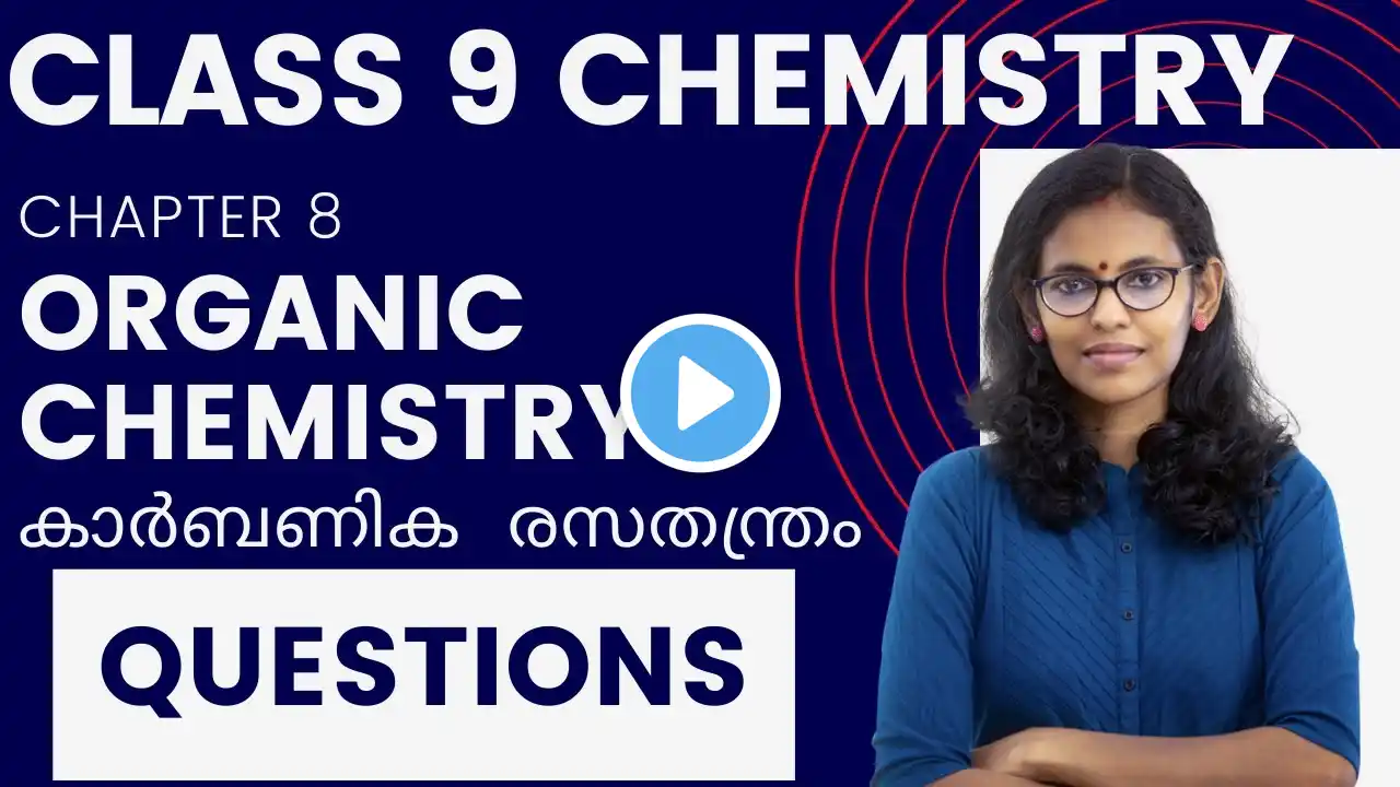 Class 9 Chemistry Chapter 8 Organic Chemistry /QUESTIONS /LET'S ASSESS