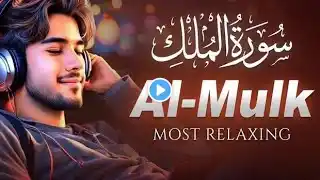 Surah Al-Mulk || By Sheikh Abdur Rahman sudais arab with Arabic tex || @studyofquran