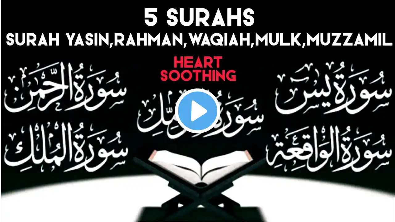 Ep-013 Surah Yaseen, Rahman, Waqiah, Mulk, Muzzamil-Quran 5 Surahs Heart Soothing Recitation/Tilawat