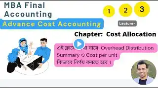 Advance Cost Accounting।। Cost Allocation।। Primary & Secondary Chap-2 Class 3  MBA Final Accounting