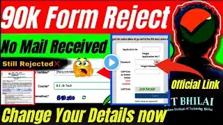 Form Rejected ⁉️- NTA Official Urgent Notice JEE Mains 2025✅| Check You Admit Card Now❌ Last 10 days