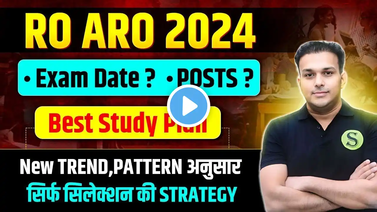 Ro Aro 2024 Posts Exam Date? Latest News  Best Study Plan | New TREND,PATTERN preparation STRATEGY