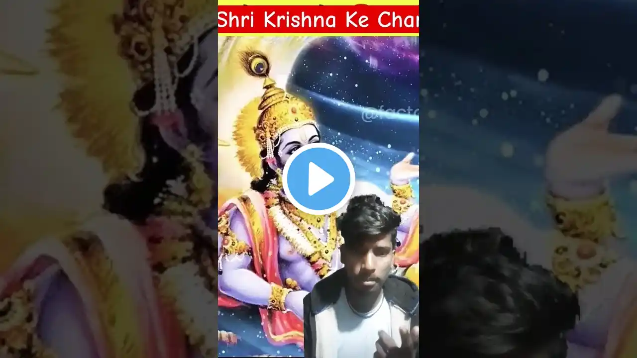 क्षी कर्षण के चार सकती साली अस्त्र ? 😨😱 #shorts #facts #shrikrishna