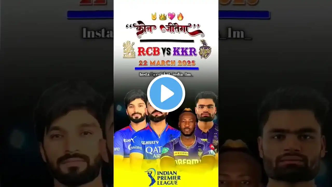 KKR VS RCB 22 MARCH 😝💥 #shorts #viralshort #cricketmatch #ipl2025