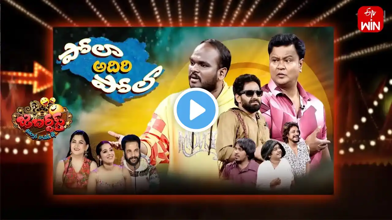 Jabardasth | 1st March 2025 | Full Episode | Rashmi, Sivaji, Kushboo | ETV Telugu