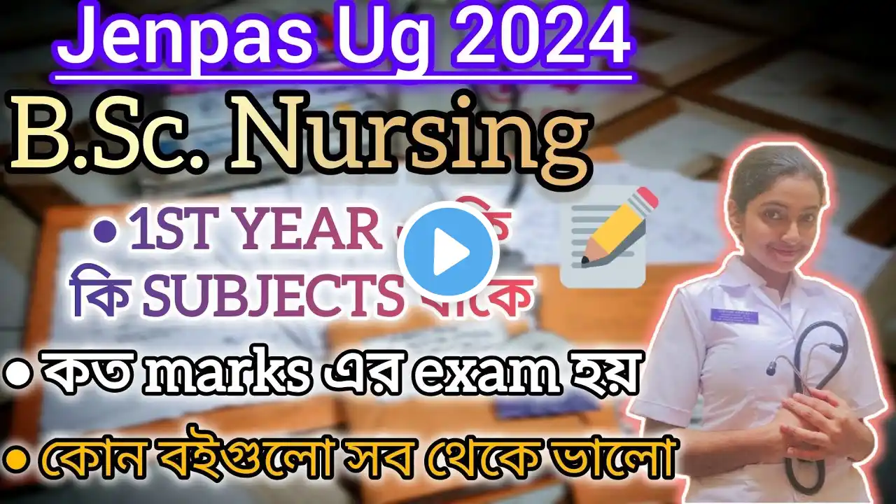 B.Sc. Nursing 1st year|Subjects, Marks Distribution, Best Books #jenpasug2024 #nursing #bscnurshing