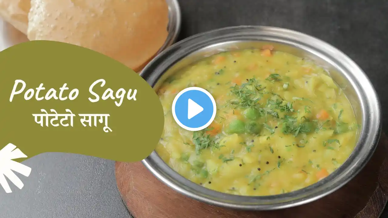 Potato Sagu | पोटेटो सागू | Sanjeev Kapoor Khazana