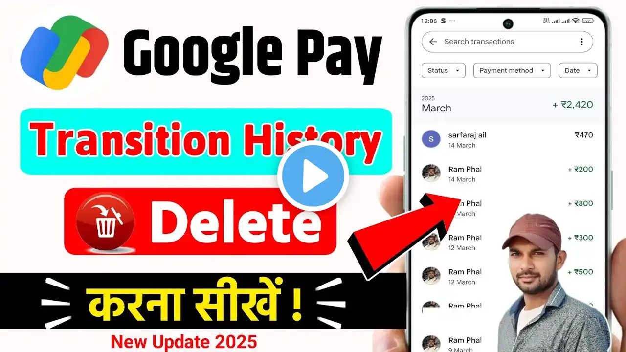 Google pay ka transaction history Kaise delete Kare || how to delete google pay transaction history