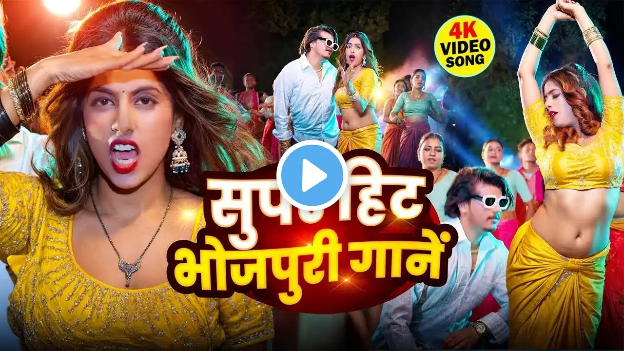 #Video - #Pawan Singh - राजाजी के दिलवा | #Shivani Singh | Rajaji Ke Dilwa | New Bhojpuri Song 2024