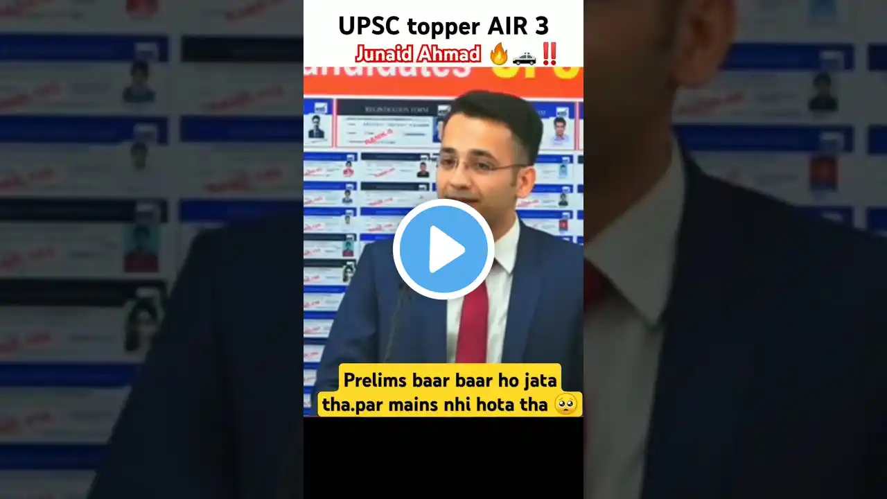 AIR 3 in Upsc mock interview🥺||UPSC exam topper interview shorts🔥 #upsc #motivation #shorts #ias #yt