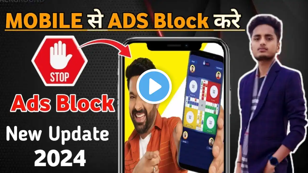 How To Stop Ads On Android Mobile 2024 | Mobile  Display Pe Ads Band Kaise Kare | How To Block Ads |