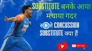 Concussion Substitute in Cricket Explained | Rules & Importance | Harshit Rana