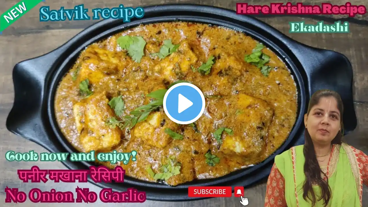 Paneer Makhana No Onion No Garlic Recipe Tasty Delicious #PaneerRecipe By Jagannath's Kitchen