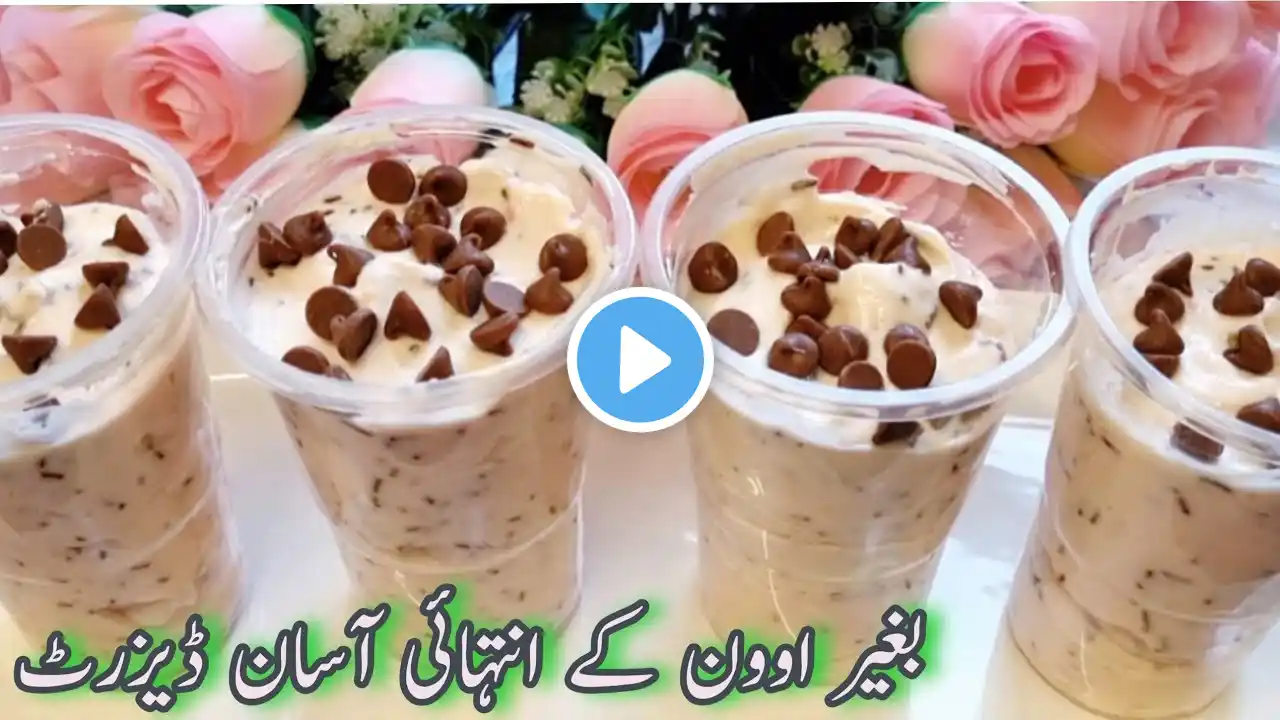 No bake dessert in cups|Fireless dessert recipe|No Bake Dessert Cups Recipe|Eggless Dessert