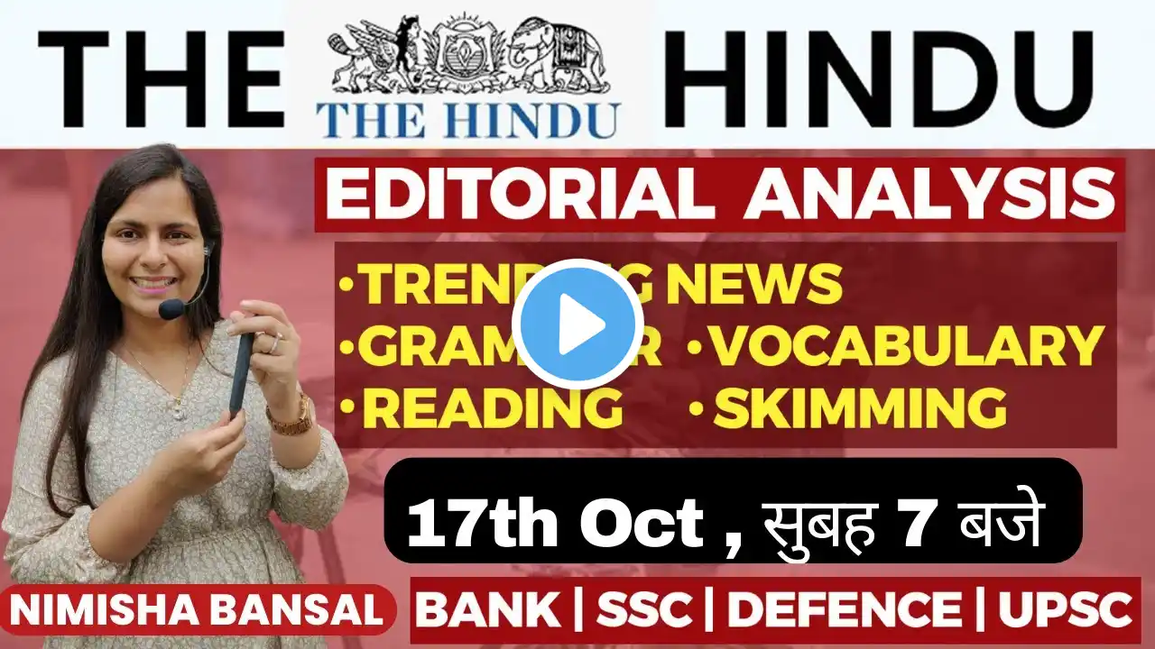 The Hindu Editorial Analysis | 17th Oct 2023 | Vocab, Grammar, Reading, Skimming | Nimisha Bansal