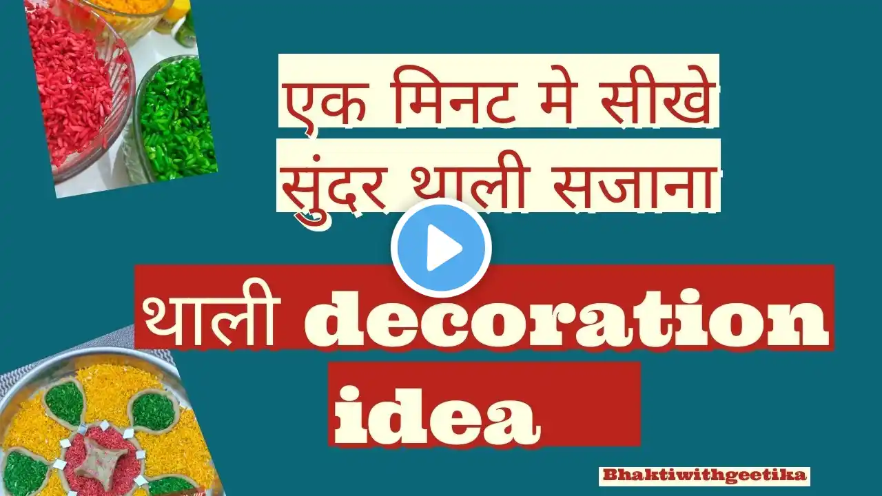 navratri thali decoration idea 2024 || diy thali | diy नवरात्रि दिवाली 2024 #viral #diy #navratri