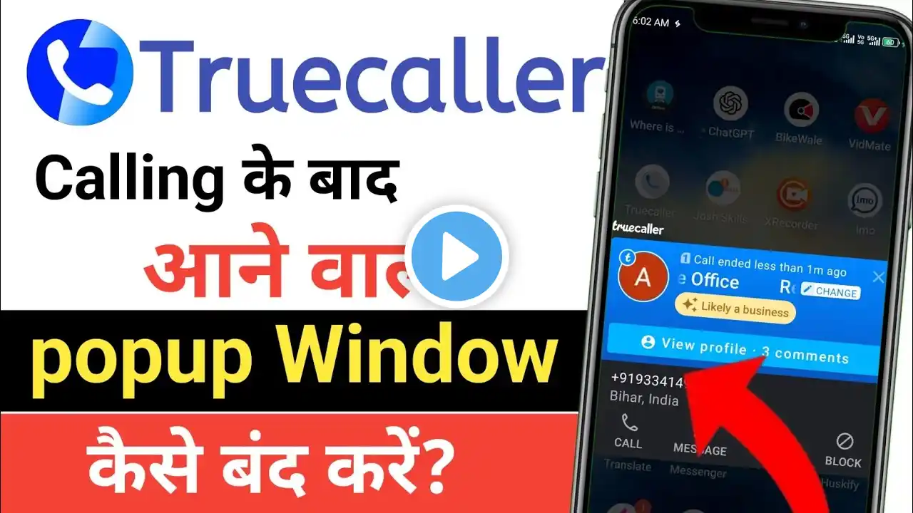 How To Stop Truecaller |Truecaller Notification Band Kaise kiya Jata hai| Call Notification band kre