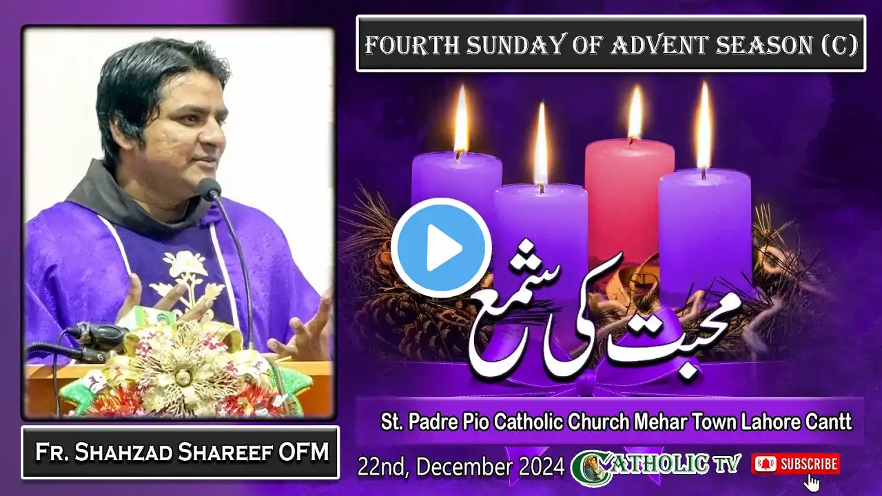 4th Sunday of Advent Season | Mass Homily | Candle of Love | Fr. Shahzad Shareef OFM | 22-12-2024