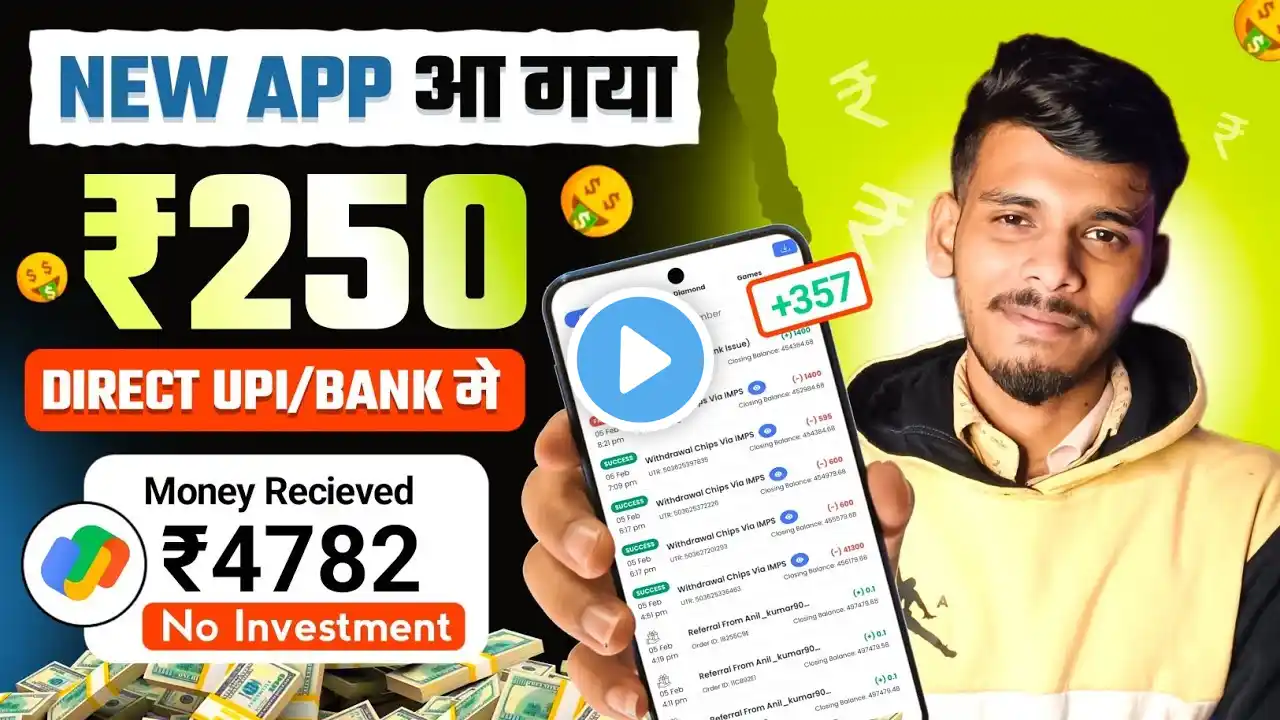 🤑 2025 BEST EARNING APP || EARN DAILY FREE PAYTM CASH WITHOUT INVESTMENT || EARN MONEY ONLINE