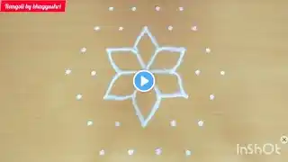 #170 7 to 4 Dots Rangoli🌷Simple Rangoli Designs🌷Daily Kolam‪@bhagyashrirangoli96‬