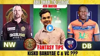 NW vs DB Dream11 Prediction, NW vs DB T10 Dream11 Prediction today match, NW vs DB Dream11 Team