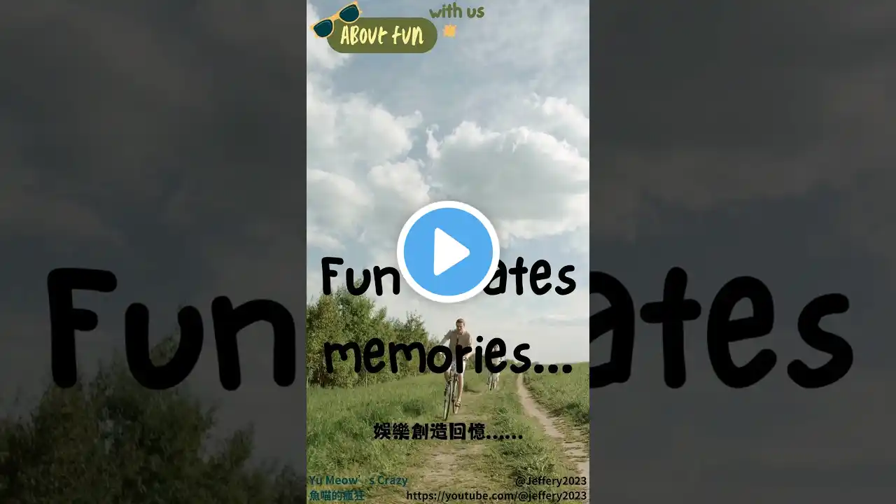 情感語錄Classic quotes and sayings(about fun#09)-Chinese and English經典名言名句,你全會嗎#魚喵的瘋狂 #classicquotes #學習