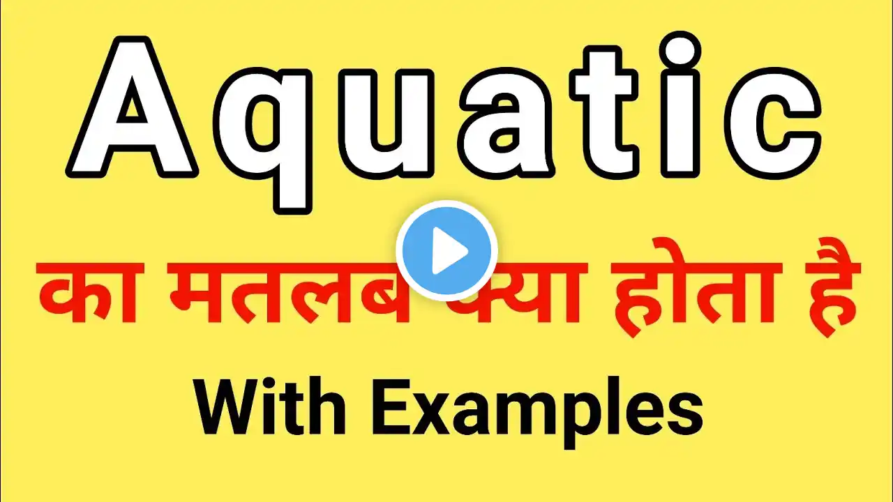 Aquatic Meaning in Hindi | Aquatic ka Matlab kya hota hai Hindi mai | Daily Use Words