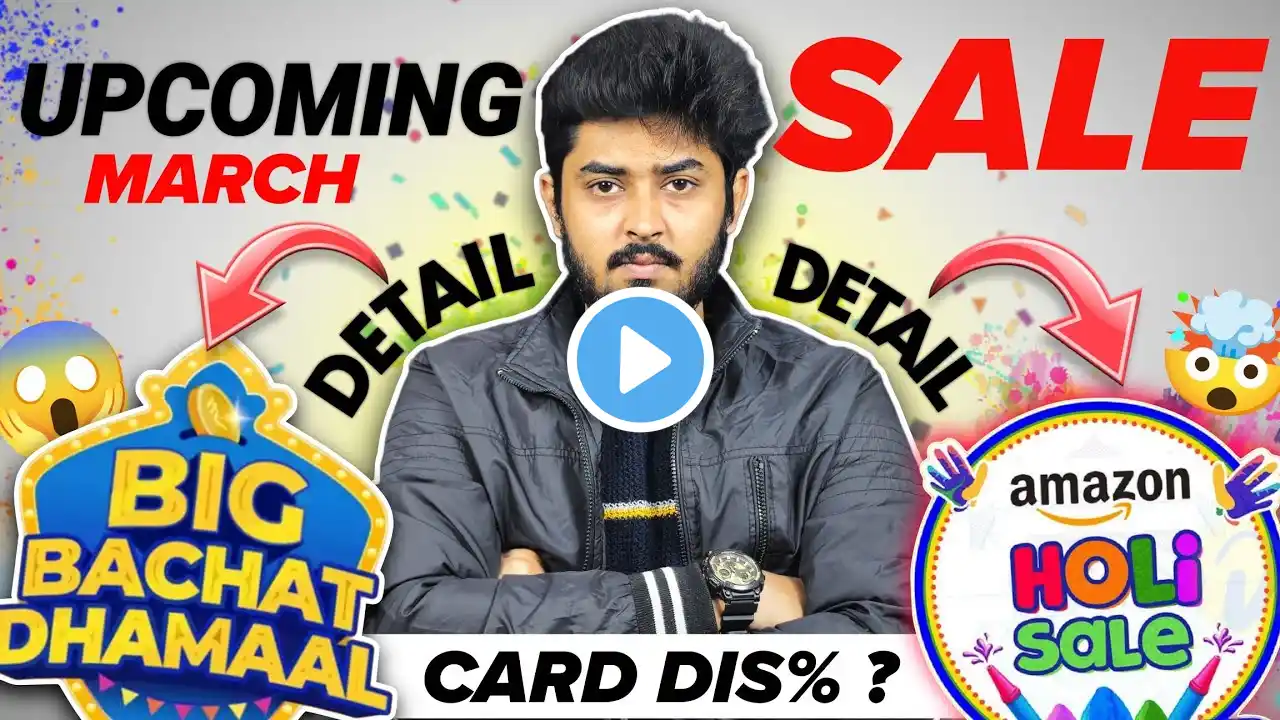 Upcoming Sale On Flipkart And Amazon March 2025 | Flipkart Holi Sale 2025 | Amazon Holi Sale 2025