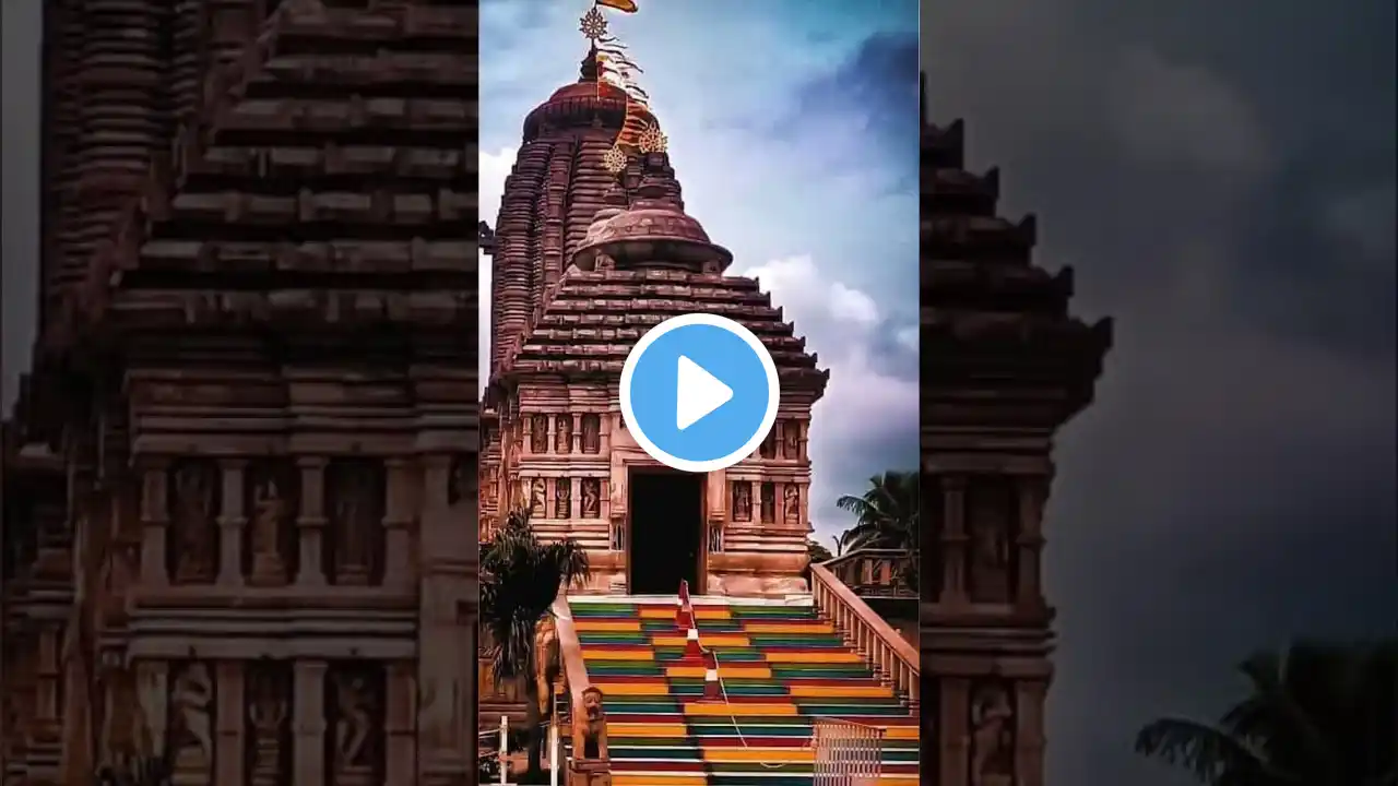 क्या है जगन्नाथ मन्दिर की तीसरी सीढ़ी का रहस्य 🤔 Jagannath mandir rahasya #shortvideo #youtubeshorts