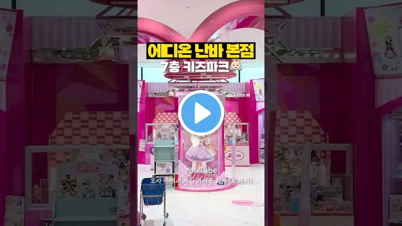 (지갑 주의⚠️) 캐릭터 굿즈 하룰라라가 여기구나...👼🏻 오사카 난바 에디온🧚🏻