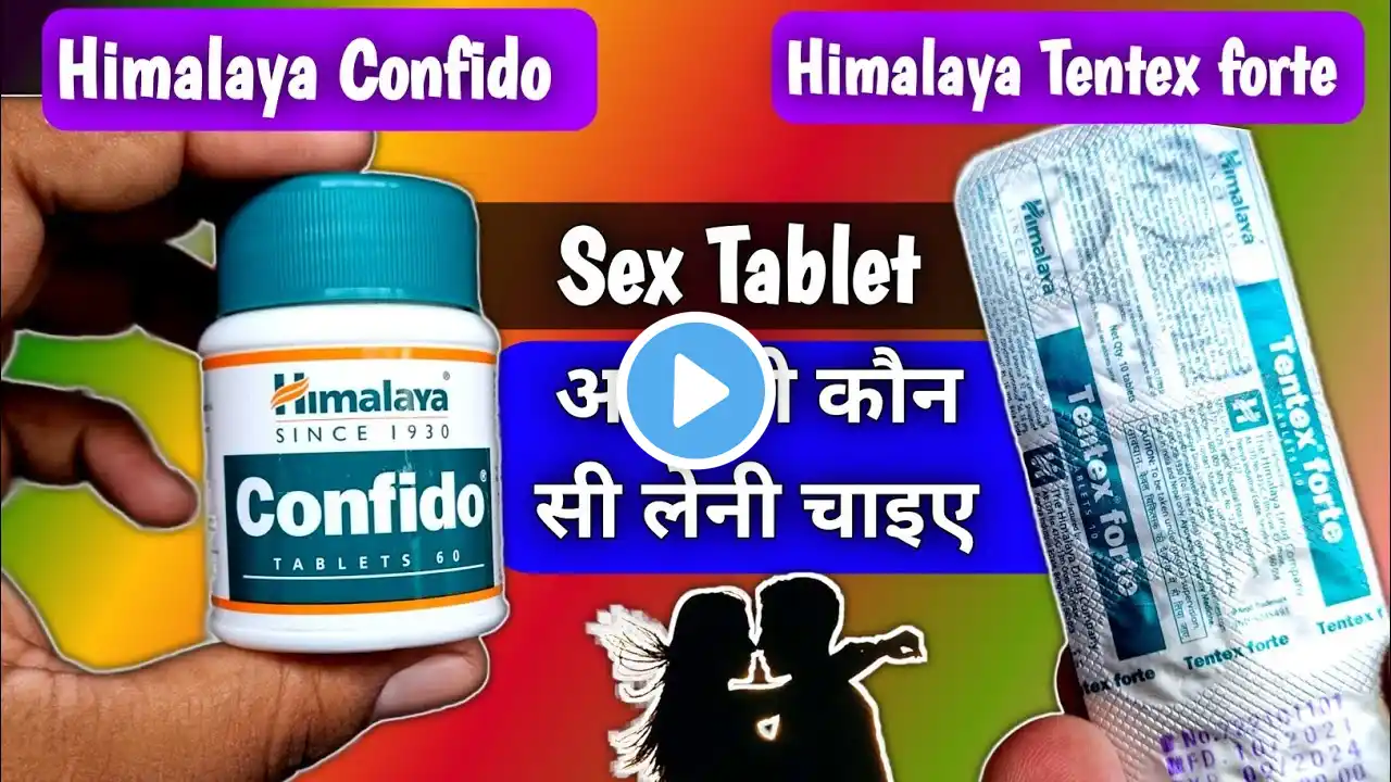 tentex forte and confido together in hindi | tentex forte tablet | confido tablet | Medical Jankari