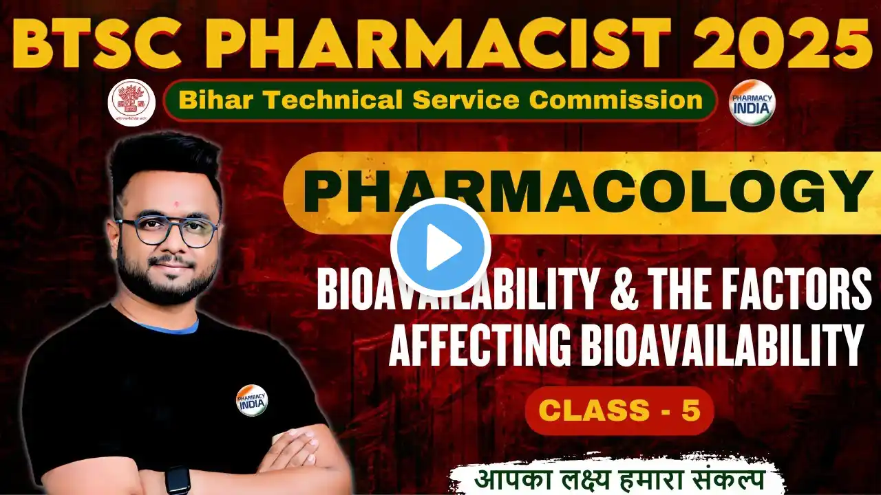 Bihar Pharmacist | Bioavailability & The FAB | BTSC Pharmacist | Class - 5 #biharpharmacy