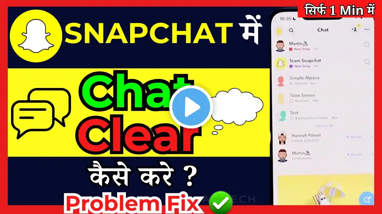 Snapchat Chat Delete Kaise Kare | Delete Snapchat Chat History( in Hindi )