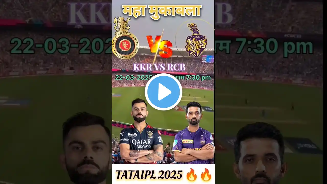 Coming Soon RCB VS KKR 🏏 22 March IPL 2025 #shorts #cricket #rcbvskkr #ipl2025#viralvideo #shots