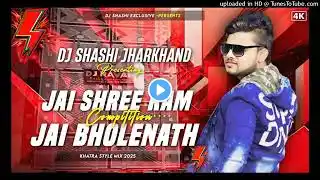 DJ SHASHI SETUP SONG - JAI SHREE RAM  X JAI BHOLENATH - KHATRA STYLE  COMPITITION - 4 FEBRUARY SPL