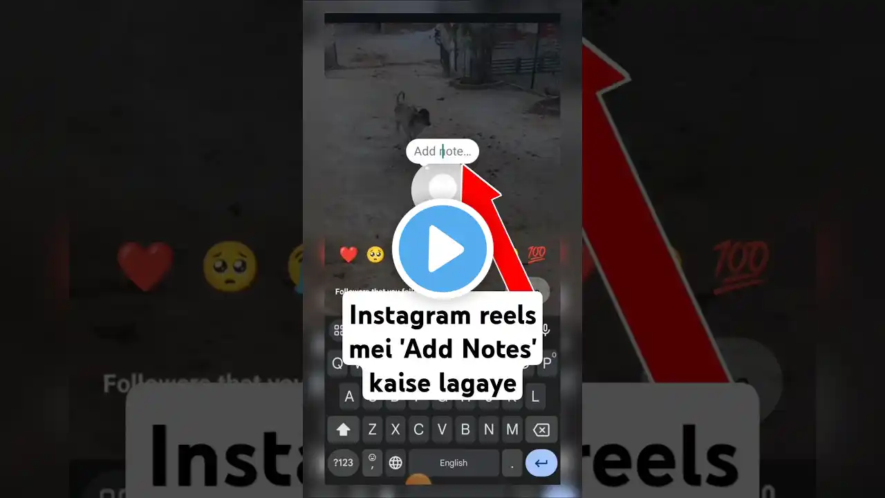 Instagram reels par Notes kaise lagaye | Instagram reels mei Add Notes kaise lagaye in 2024