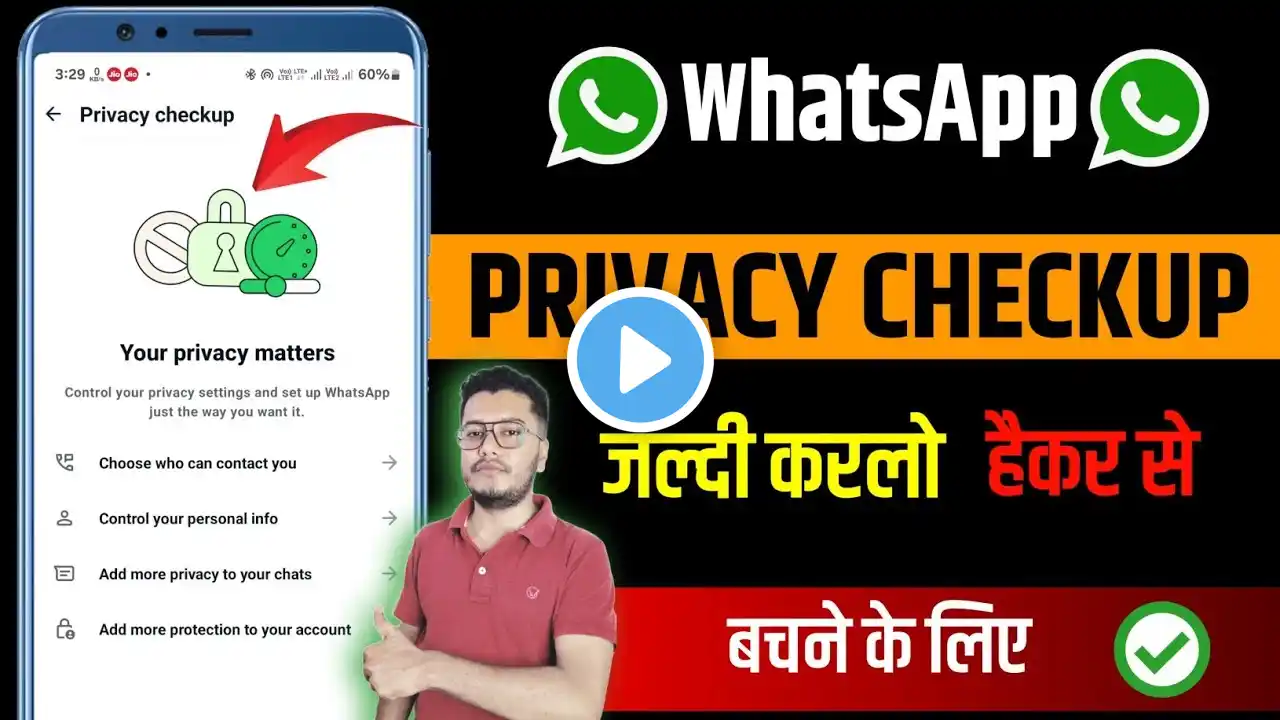 How to Do a WhatsApp Privacy Checkup: Step-by-Step Guide