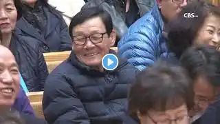 장경동 목사의 파워특강 : 고난 2부