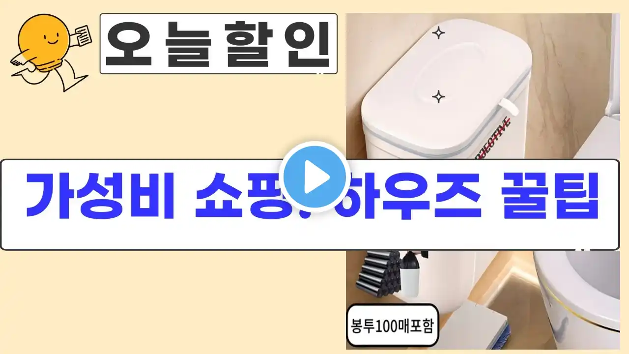 가성비 끝판왕! 하우즈베리, 카시안, 마와, 비다웰, 오브젝티브 쇼핑 후기