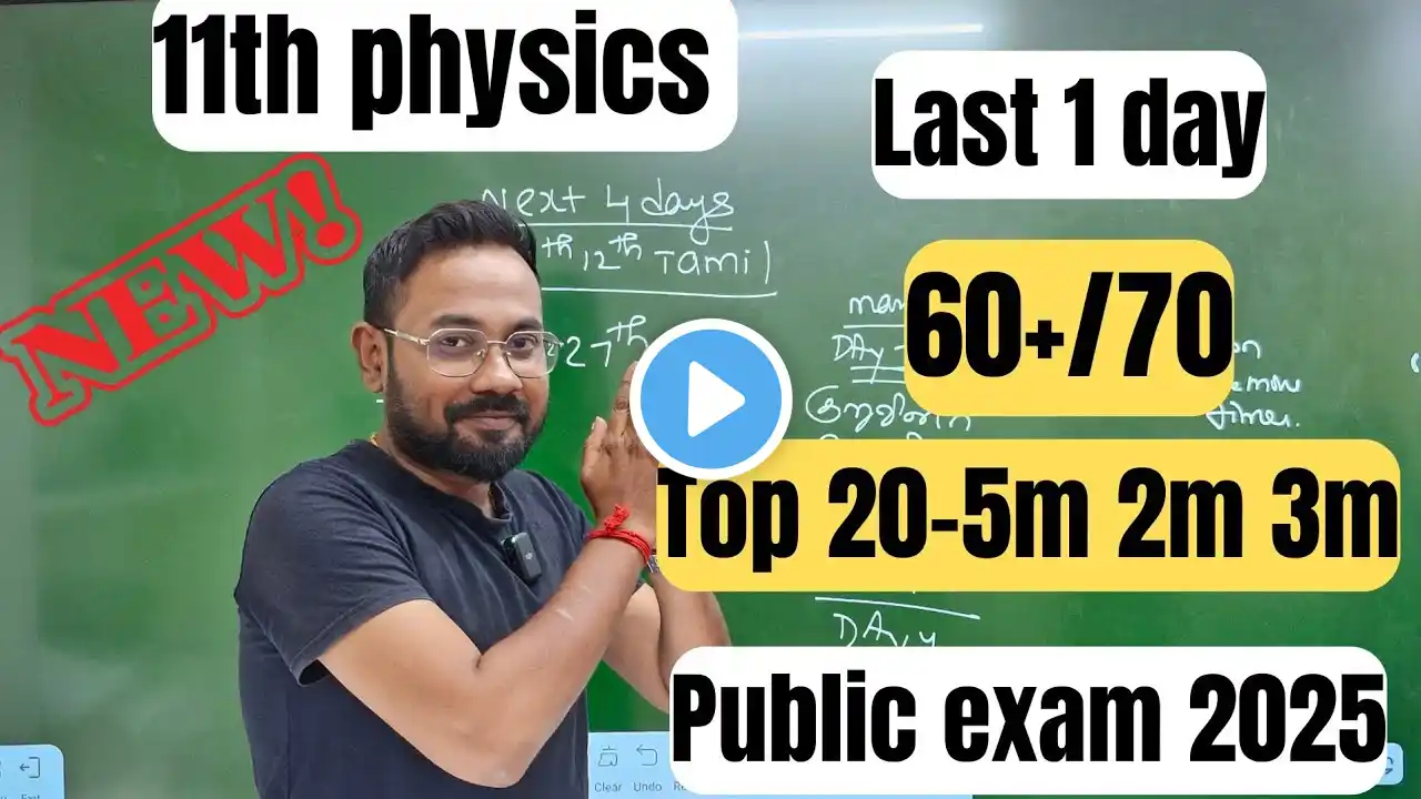 11th physics-Last 1 day= 60+/70 | public exam 2025