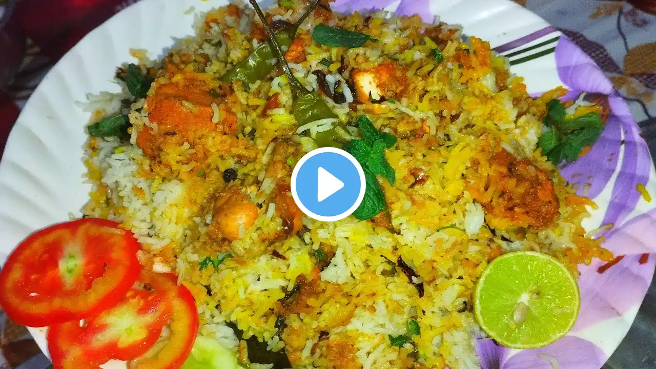 Chicken dum Biryani banane ka sabse Best tarika। Easy aur Quick Biryani चिकन दम बिरयानी #biryani