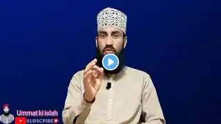 Khwab mein aroo dekhne ki tabeer - خواب میں آڑو دیکھنے کی تعبیر Allama Muhammad Shazaib Gulzar