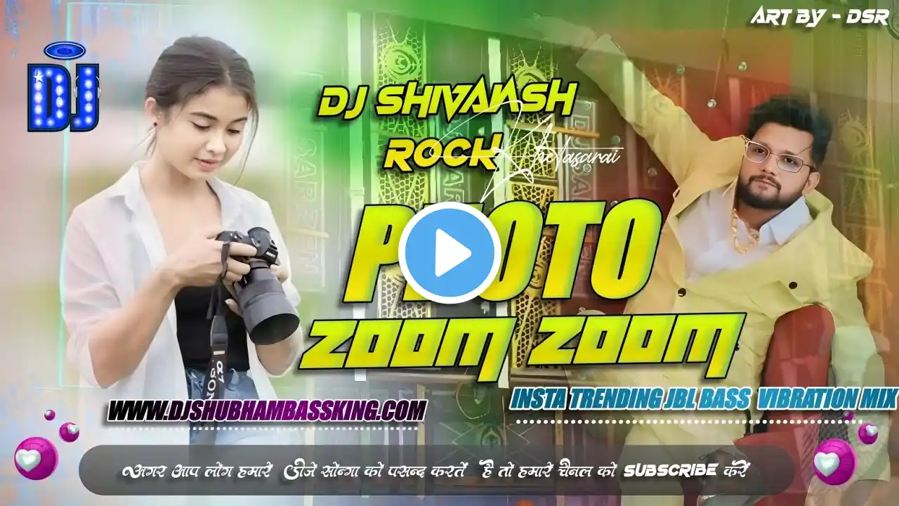 Photo zoom zomm √√ #neelkamalnewsong #viral || Dj malai music || hard vibration bass mix DSR King