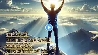 Motivational Song | Inspirational Video | Success Story #motivation #motivational #trending #success