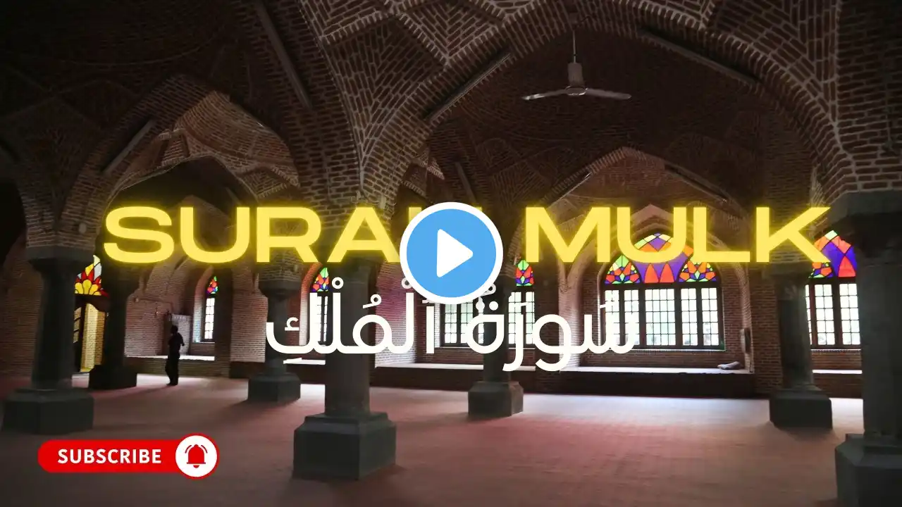 Surah Mulk  Heart-Touching Recitation with Urdu Translation  Surah Al-Mulk Full HD #surahmulk