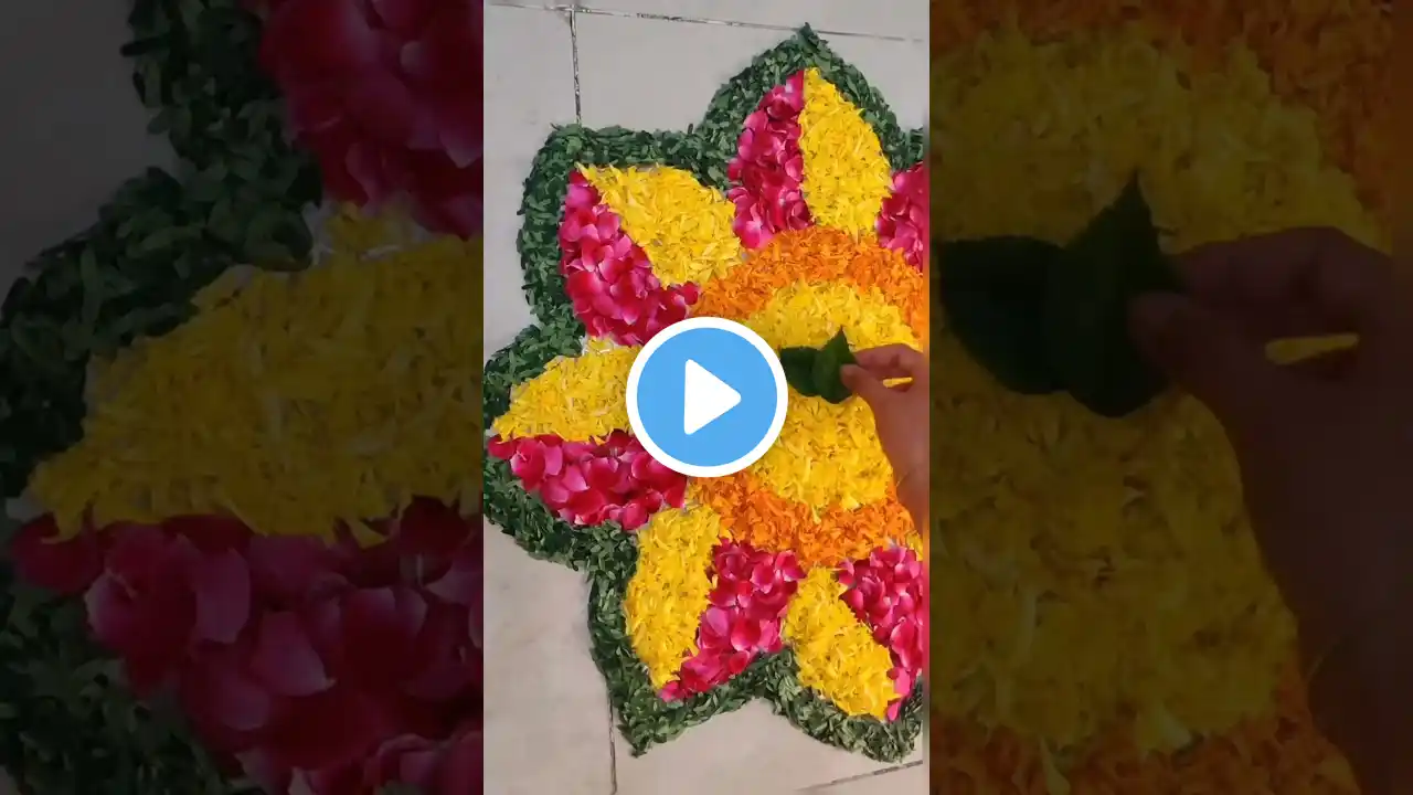 Flower Rangoli Design#shorts #shortsfeed #ytshorts #trending #ytshort #ytshorts #shortvideos  #viral