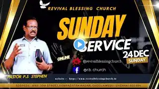 24-DEC-23 || சும்மா நிற்கிறதென்ன ? || SUNDAY SERVICE || PASTOR P.S. STEPHEN