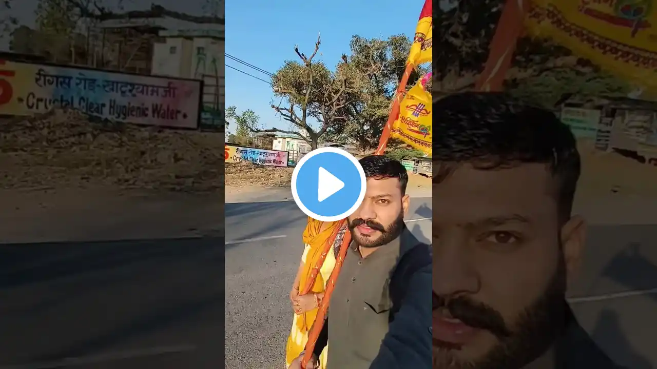 बाबा श्याम की मस्ती #shorts #ytshorts #ytviral #live #jaishreeram #khatu #viral @gulshanmusic