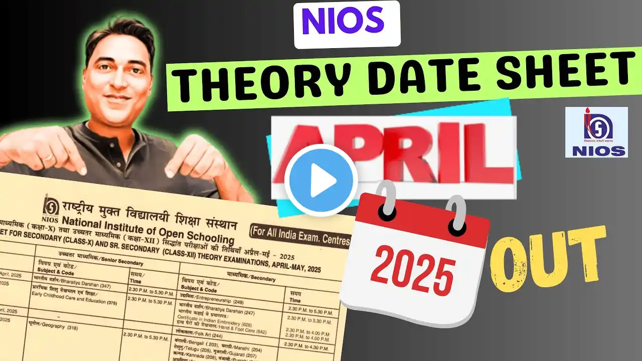 NIOS April 2025 Date sheet Theory Exam OUT || अप्रैल 2025 डेटशीट OUT Class 10 and 12 #nios #kk4nios